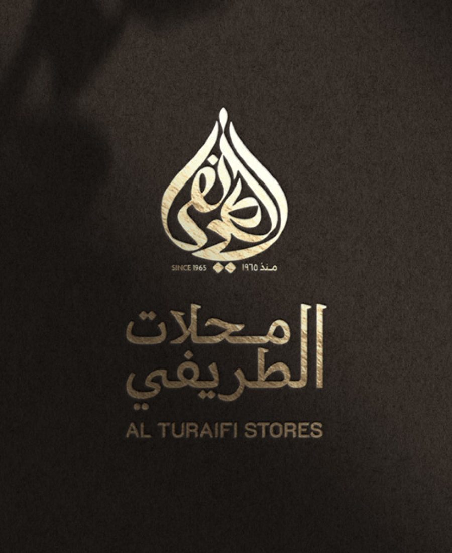 Al-Turaifi — Brand & Visual Identity