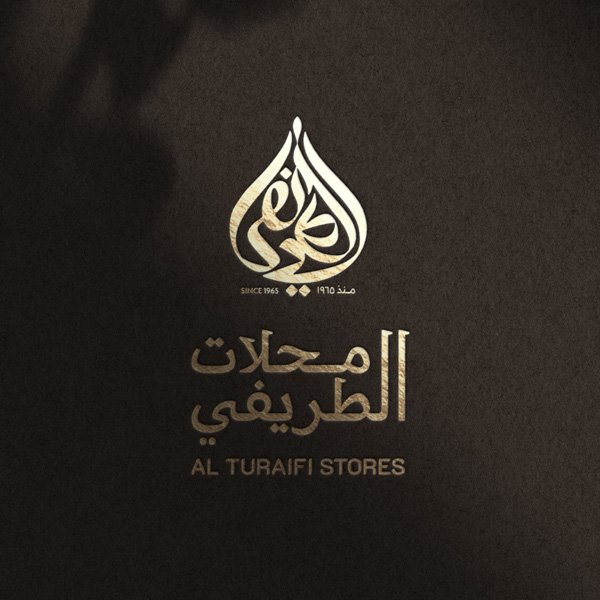 Al-Turaifi — Brand & Visual Identity